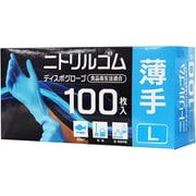 AC-011 [ニトリルゴム ディスポグローブ L 100枚 ブルー]
