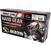 AC-015 [IMPACT LOCK HARD GEAR ニトリル 極厚ディスポーザブル 手袋 M 50枚 ブラック]
