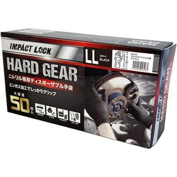 AC-015 [IMPACT LOCK HARD GEAR ニトリル 極厚ディスポーザブル 手袋 LL 50枚 ブラック]