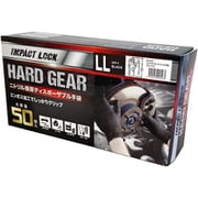 AC-015 [IMPACT LOCK HARD GEAR ニトリル 極厚ディスポーザブル 手袋 LL 50枚 ブラック]