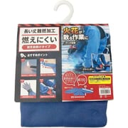 FA-004 [溶接用難燃 エプロン 割烹前掛けタイプ]
