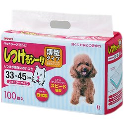 しつけるシーツ薄型 レギュラーサイズ 100枚