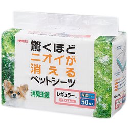 ペットシーツ消臭主義 レギュラーサイズ 50枚