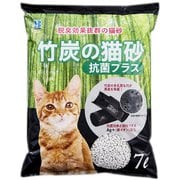 竹炭の猫砂 抗菌プラス 7L