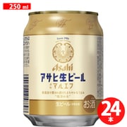 アサヒ生ビール缶 4.5度 250ml×24 [ビール]
