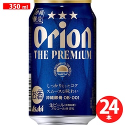 アサヒ - アサヒ オリオン生ビール[ 350ml×24缶］×2箱 アサヒ オリオン生ビール[ 350ml×24缶］×2箱 ビール