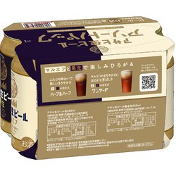 ヨドバシ.com - アサヒビール 【限定】 アサヒ生ビール マルエフ