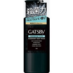 ギャツビー プレミアムタイプデオドラントボディウォッシュ 380ml