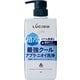 ルシード 薬用スカルプデオシャンプー EXクールタイプ 450ml