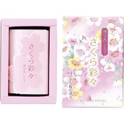 さくら彩々 煙少香 ミニ寸