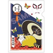 ラスカル×歌舞伎 和紙ファイル 04. 曽我五郎 [キャラクターグッズ]