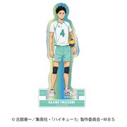 ハイキュー！！ オーロラアクリルスタンド vol.1 岩泉一 [キャラクターグッズ]