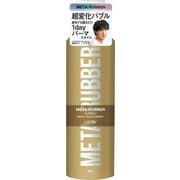 ギャツビー メタラバー バブル パーマスタイル クリエイター 180g