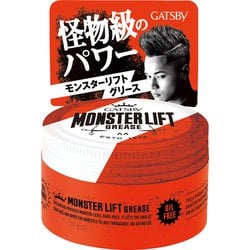 ギャツビー モンスターリフトグリース 100g