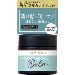 ルシードエル #メルティヘアバーム 35g