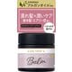 ルシードエル #メルティヘアバーム ライト 35g