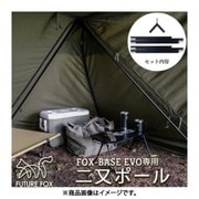 FOX-BASE EVO専用 二又ポール 1本(片側のみ)