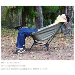 ヨドバシ.com - フューチャーフォックス FUTURE FOX TCチェア