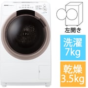 ES-S7H-CL [ドラム式洗濯乾燥機 洗濯7kg/乾燥3.5kg 左開き プラズマクラスター グレージュ]