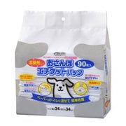 クリーンワン おさんぽエチケットパック 消臭剤入り 90枚