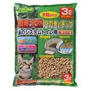 クリーンミュウ 国産天然ひのきのチップ 大粒3L