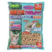 クリーンミュウ 国産天然ひのきのチップ 超大粒3L