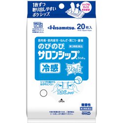 のびのびサロンシップ フィット 20枚入 [第3類医薬品 冷湿布 ※セルフメディケーション税制対象商品]