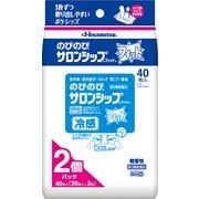 のびのびサロンシップ フィット 40枚入 [第3類医薬品 冷湿布 ※セルフメディケーション税制対象商品]