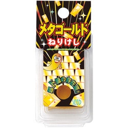 メタゴールドねりけし2 SK-120MG
