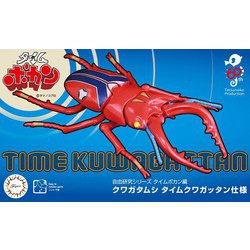 自由研究シリーズ No.222 タイムボカン編 クワガタムシ タイムクワガッタン仕様 [組立式プラスチックモデル]