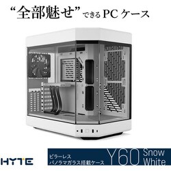 HYTE Y60 White PCケース Premium Mid-Tower ATX PC Case - Snow White | HYTE