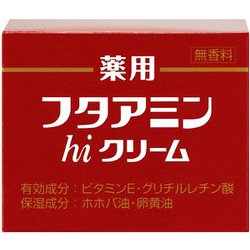 フタアミンhiクリーム 130g [全身用保湿クリーム 医薬部外品]