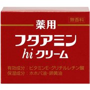 フタアミンhiクリーム 130g [全身用保湿クリーム 医薬部外品]