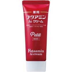 フタアミンhiクリーム プチ 35g [全身用保湿クリーム 医薬部外品]