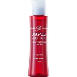 フタアミンhiローション 120ml [化粧水 しっとりタイプ]