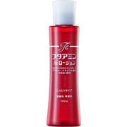 フタアミンhiローション 120ml [化粧水 しっとりタイプ]