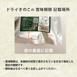 ヨドバシ.com - キュービックスクエア マシュル（MASHURU）乾燥