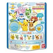びっくら？たまご ポケットモンスター ポケモンフィギュアコレクション 1個 [コレクショントイ]