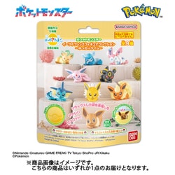 びっくら？たまご ポケットモンスター イーブイフレンズフィギュアコレクション ～ゆったりタイム～ 1個 [コレクショントイ]