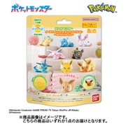 びっくら？たまご ポケットモンスター イーブイフレンズフィギュアコレクション ～ゆったりタイム～ 1個 [コレクショントイ]