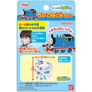 きかんしゃトーマス ちいさな立体マスク たっぷり20枚入 [キャラクターグッズ]
