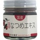 国産なつめエキス 220g