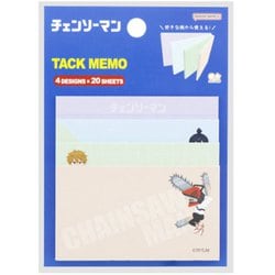 限定 ブロック付箋 チェンソーマン B S2838451
