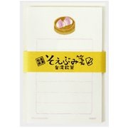 限定 そえぶみ箋 台湾TRIP 飲茶 S8905908