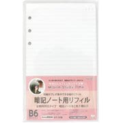 限定 リフィル みおりんStudy Time 横罫線 S2956675