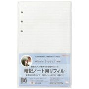 限定 リフィル みおりんStudy Time 方眼 S2956683