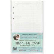 限定 リフィル みおりんStudy Time 暗記用 S2956691