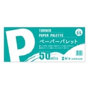 ターナー ペーパーパレット SS 50枚 綴り GA02210