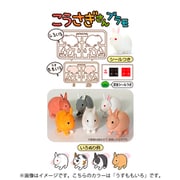 AP-12 干支プラモ こうさぎさん うすももいろ [組立式プラスチックモデル]
