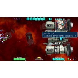 Amazon.co.jp: DRAINUS-ドレイナス-初回限定版 -Switch 【特典